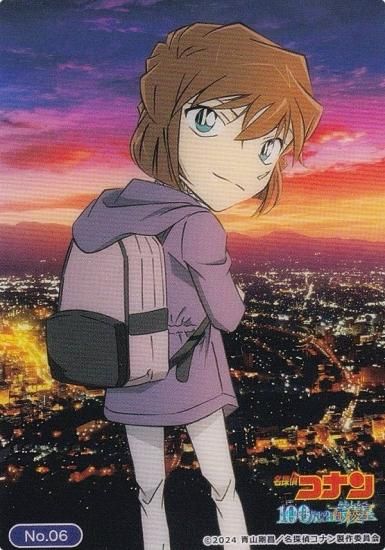 名探偵コナン 天国へのカウントダウン 灰原哀 カード アマダ 年代物 6