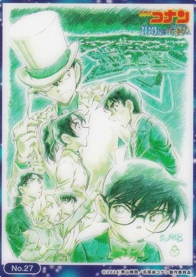 No.27 ティザービジュアル】 ブシロード トレーディングカード