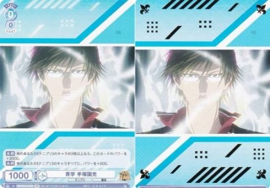 手塚国光 トレーディングカードvol1 キャストカード1枚 テニスの王子様