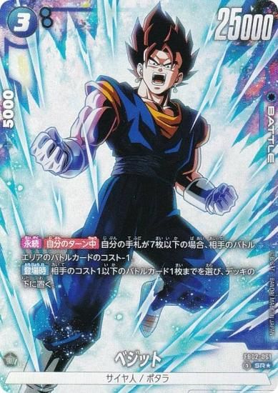 遊戯王 青眼の白龍 ゴルシク プロモ イタリア版 100枚限定！！遊戯王