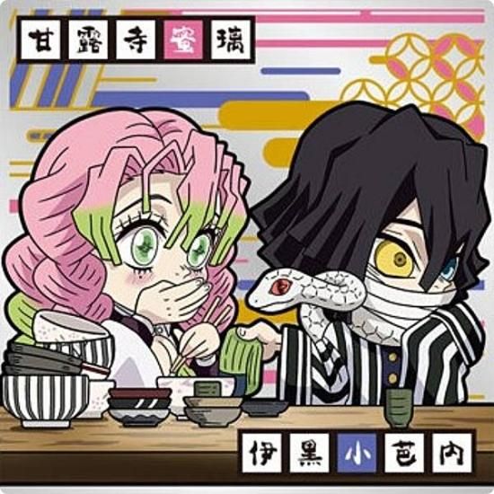 鬼滅の刃 第9弾 スーパーレアカード 【伊黒小芭内】SR W9-