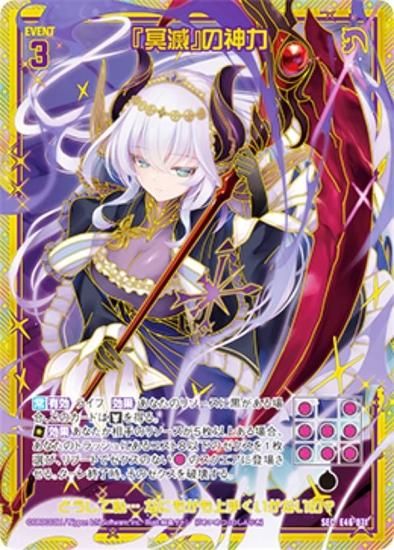 EXO セフン SSM 当選者限定 マグネット トレカ EXO セフン SSM 当選者