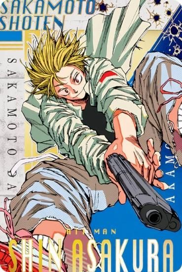 金色箔押し仕様] SP-24 朝倉シン (スペシャルレアカード) 】 SAKAMOTO