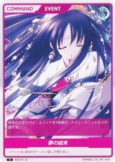 DIVINE CROSS サキュバス由乃 ARS10+ SEC シリアル01 DIVINE CROSS