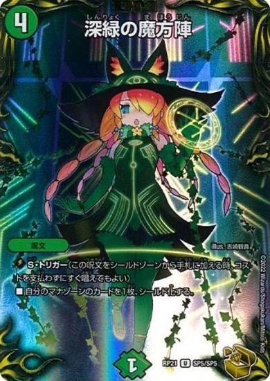 忍蛇の聖沌 c0br4 金 トレジャー 忍者の聖沌c0br4 金トレジャー 忍