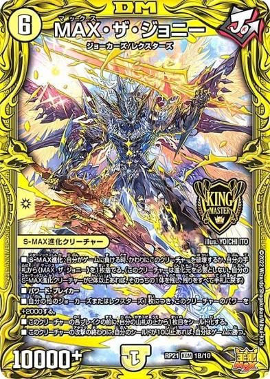 まとめ売り】デュエルマスターズのカード※レアあり デュエマまとめ売り