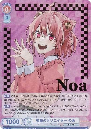 カラフルピーチ からぴち のあ のあさん ヴァイス まとめ売り Amazon