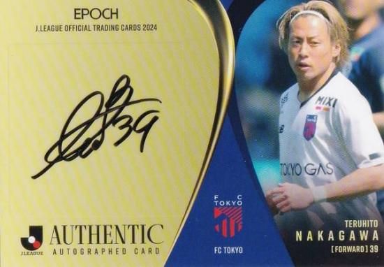 2022 Jカード SE FC東京 長友佑都 直筆サイン 4/12 エポックJリーグ