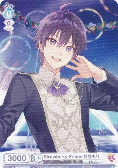 ヴァイスシュヴァルツHappy16thAnniversary!![勝利] 箔押し ヴァイス