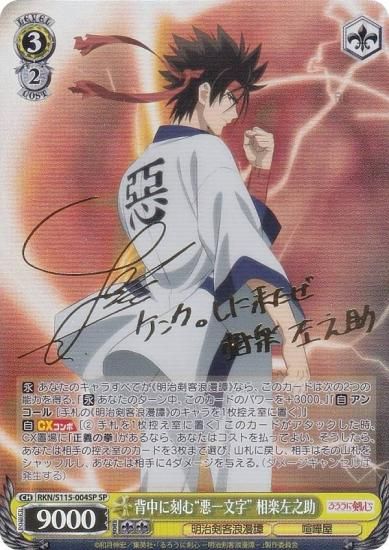 無窮の献身 アルベド SP 英語版 BGS10 無窮の献身 アルベド SP 英語版