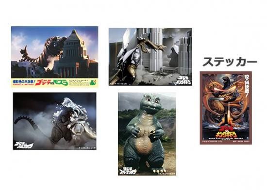 80 ゴジラvsメカゴジラ 金メダルステッカー 80 ゴジラvsメカゴジラ