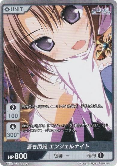 DIVINE CROSS 大蔵りそな SEC シリアル ディヴァインクロス DIVINE