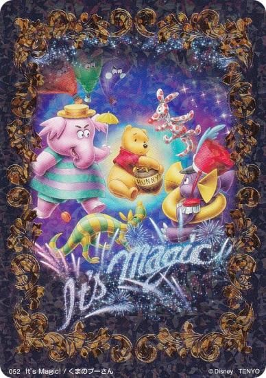 ディズニー100 くまのぬいぐるみ プー SP PSA10 カード ディズニー100