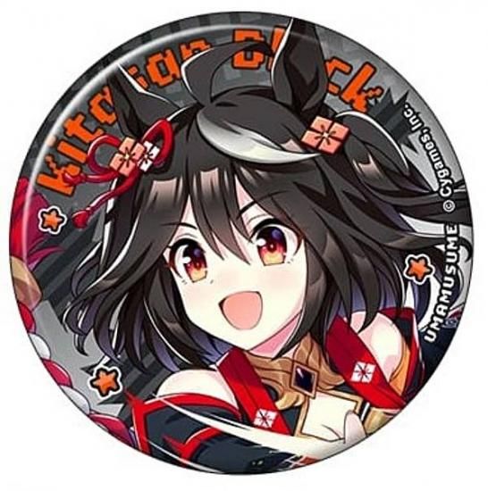 ウマ娘 キャラバッジコレクション アニメイトフェア キタサンブラック