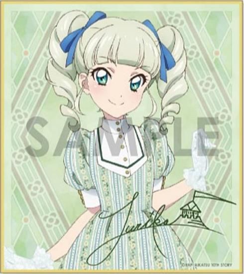 藤堂ユリカ】アイカツ! トレーディングミニ色紙 -Classical- - トレカ