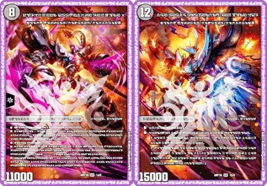 時空の禁断 レッドゾーンX/終焉の覚醒者 レッドゾーンBSR 神アート 4