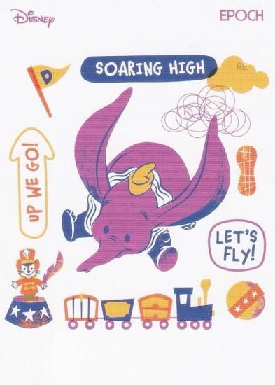 エポック ディズニー ピクサー 2024 1カートン EPOCH DISNEY AND PIXAR