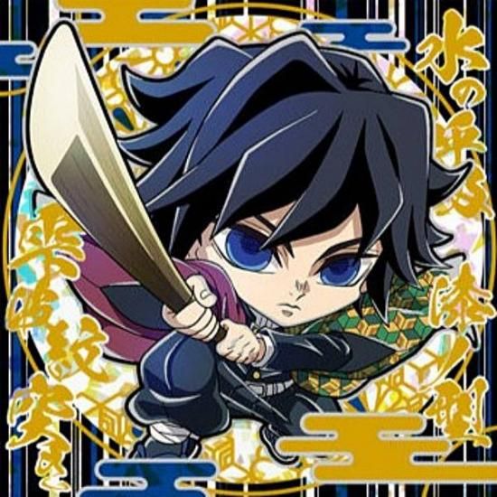 箔押し仕様] 鬼滅12-29 冨岡義勇 ( 極レア) 】にふぉるめーしょん 鬼滅