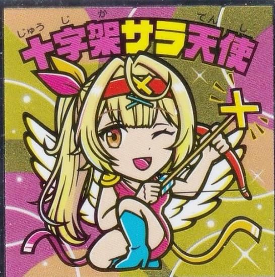 S6 十字架サラ天使 (シークレット) 】 にじさんじマンチョコ2