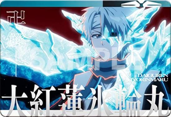 BLEACH メタリックポスターコレクション 日番谷冬獅郎 BLEACH