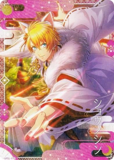 うたプリ スタツア コマフィルム 来栖翔 うたプリ スタツア スタリ