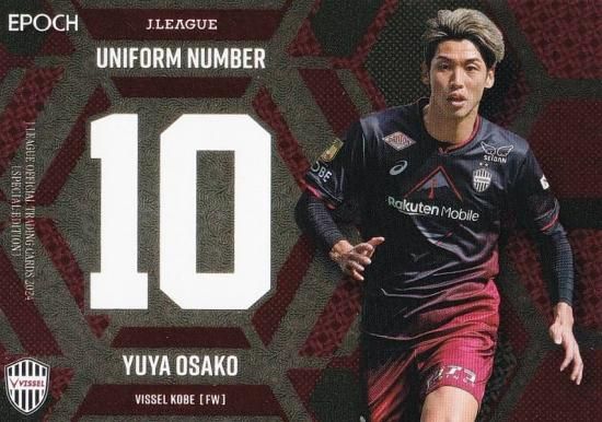 ヴィッセル神戸30周年記念ユニフォーム 宮代大聖XL ヴィッセル神戸30