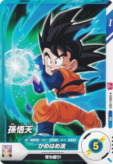 プロモ】ドラゴンボールスーパーダイバーズ/3枚×15セット Amazon.co.jp