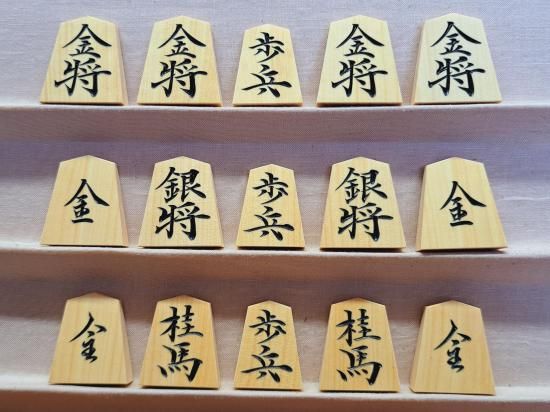 将棋駒の天童佐藤敬商店｜鋭月書｜彫駒｜稚念作