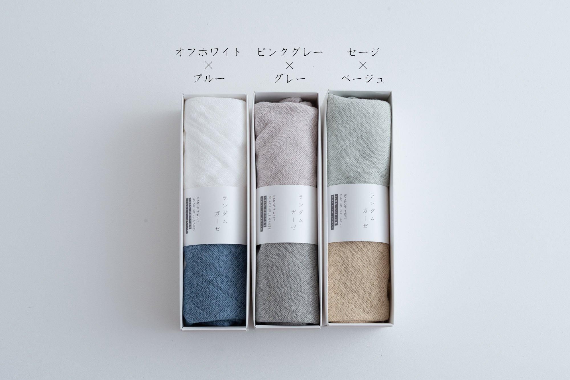 ランダムガーゼ（ハンドタオル2枚セット）｜神藤タオル｜紡ぎ舎