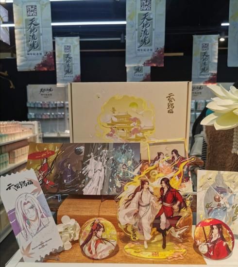 天官賜福》四周年記念展示会先行販売！記念特典セット ※当店購入限定