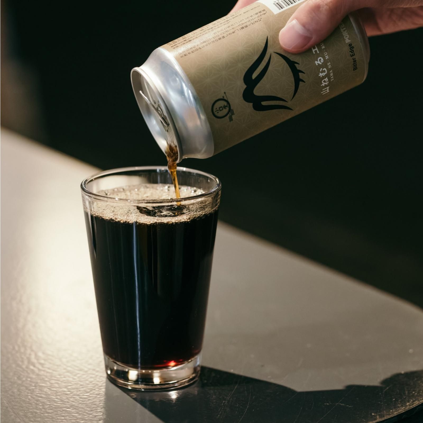 山ねむるエール - 洞川温泉醸造所｜山わらうエール・山ねむるエール