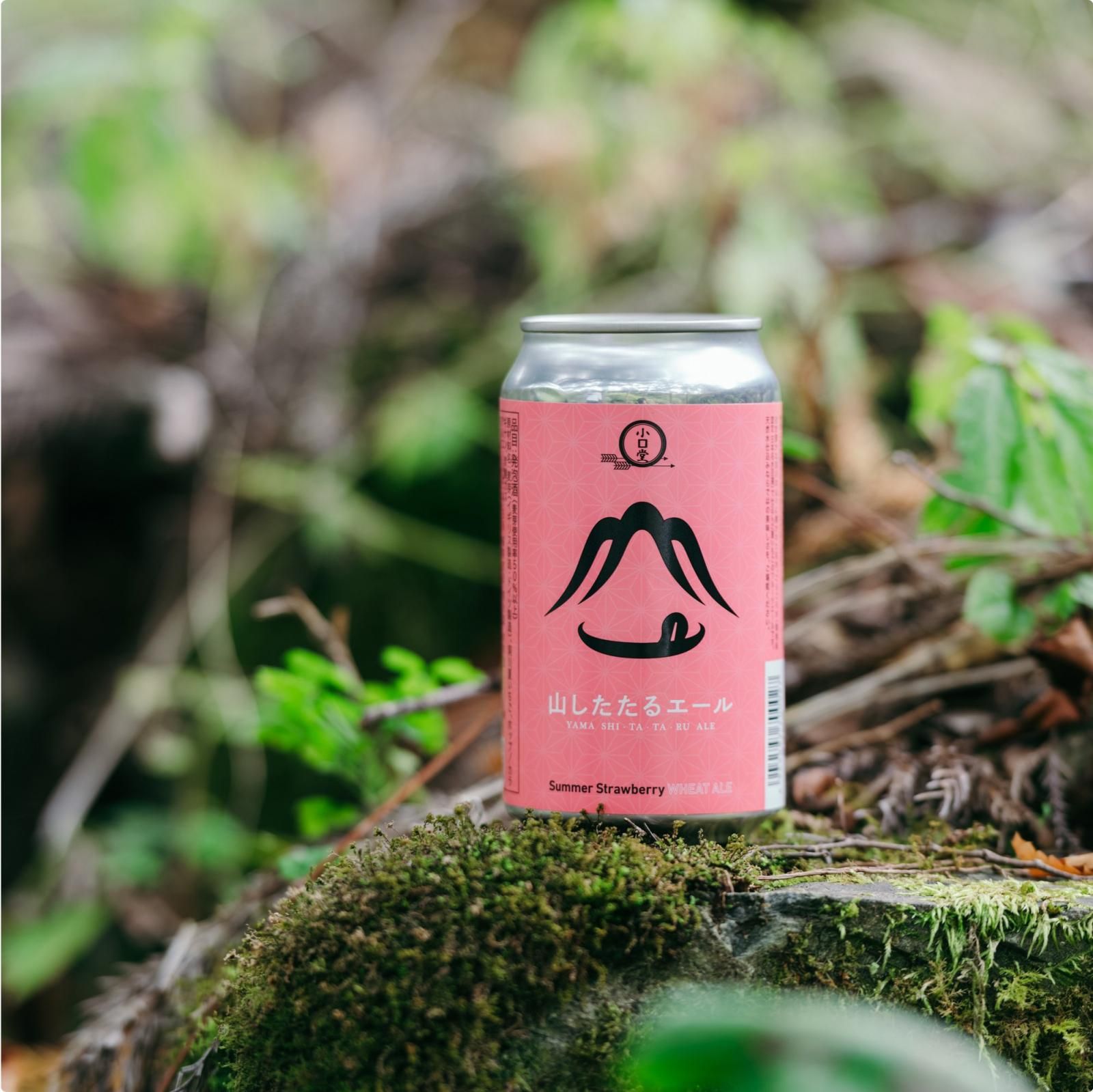 山したたるエール - 洞川温泉醸造所｜山わらうエール・山ねむるエール