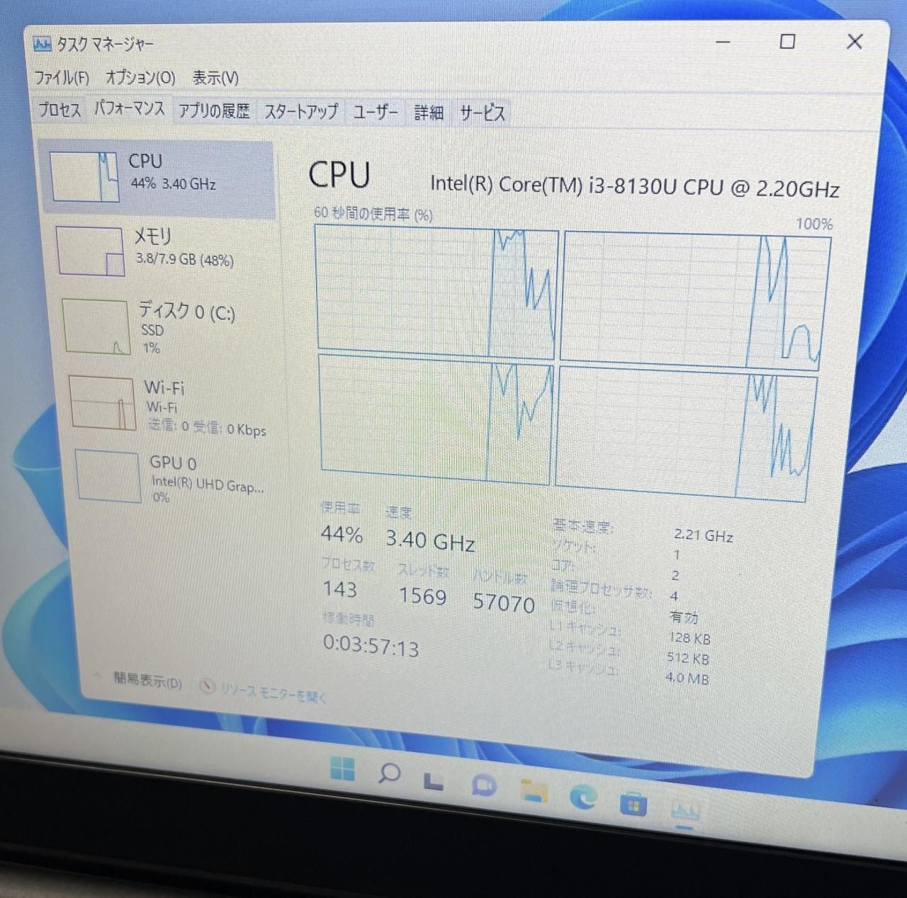 ☆東芝 2019年製 美品 Windows11 Core i3-8130U ＋ 新品SSD 512GB搭載