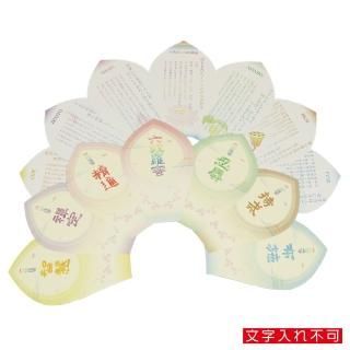 本熊毛払子（拂子） 堆朱柄付 普及品 正絹紐付き - 京仏具 作 島