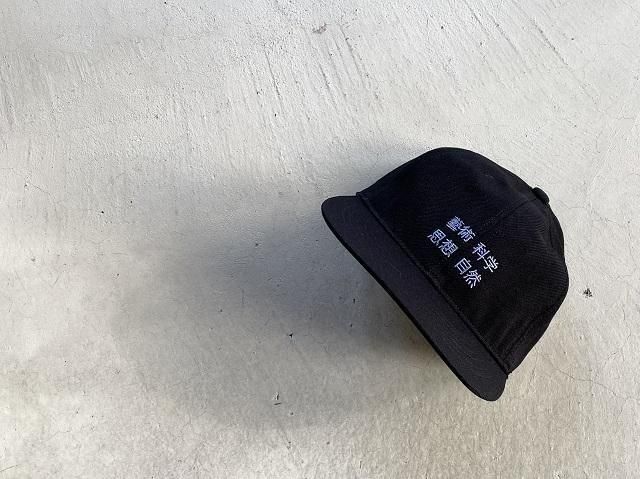TACOMA FUJI RECORDS / 藝術科学思想自然 CAP black - SALT