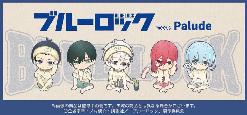ブルーロック 蜂楽 廻 Palude ルームウェア ブルーロック meets Palude