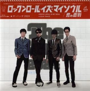 ロックンロールコネクションRock & Roll Connections Rainbow L.A.