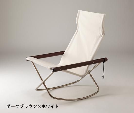 Nychair X / ニーチェア エックス 】 ニーチェアエックス ロッキング