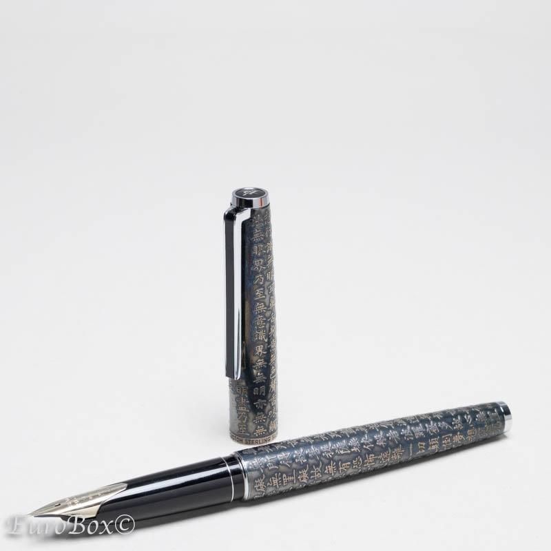 パイロット 万年筆 カスタム 般若心経 シルバー PILOT Buddhist Sutra
