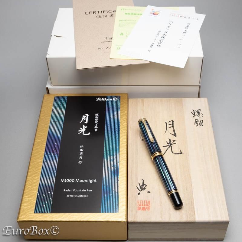 雲林院 寶山 昌平寶山（宝山）古伊賀写花生 以古伊賀土造 共箱 雲林院