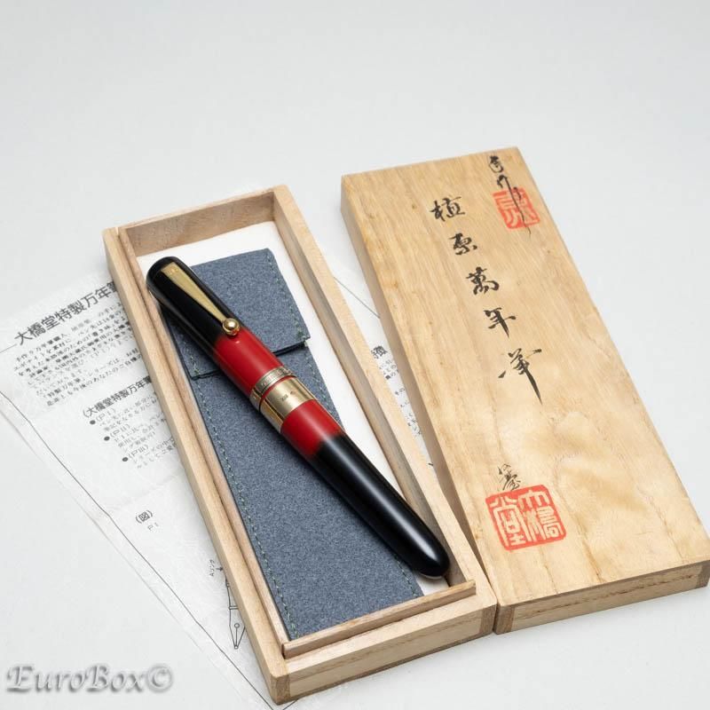 と*ー様 Ohasido 万年筆 14Kゴールド 18Kゴールドケース付き OHASIDO