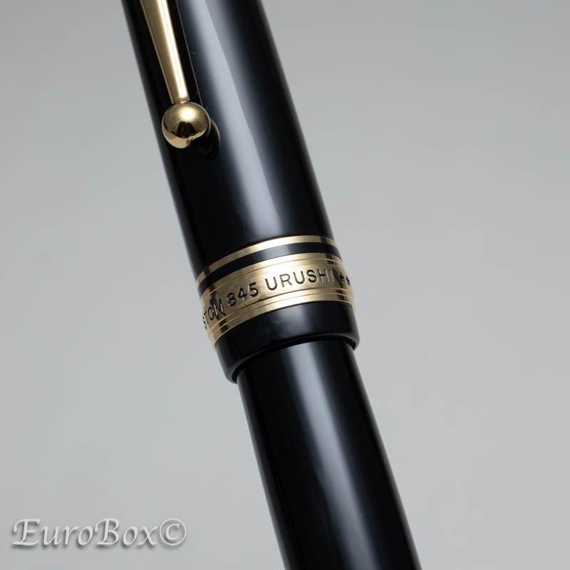 パイロット 万年筆 カスタム845 漆 PILOT Custom 845 Urushi Black