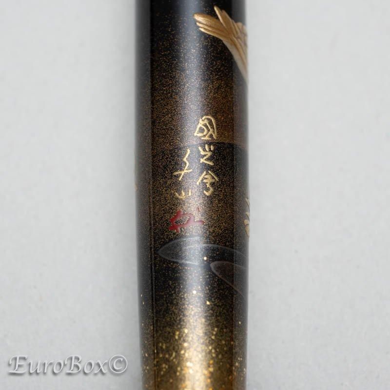 パイロット 万年筆 蒔絵 鴛鴦(オシドリ) PILOT Maki-e Mandarin Duck