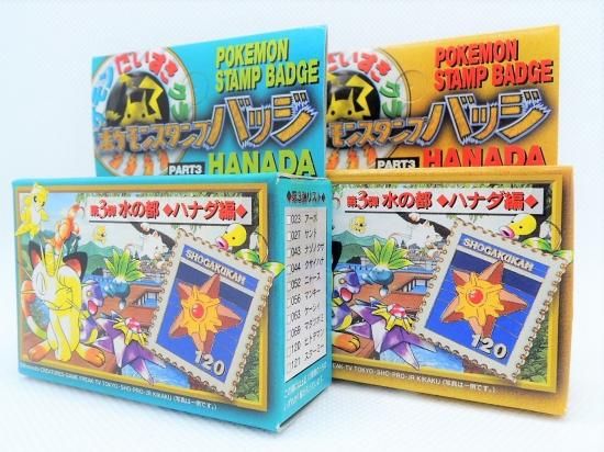 絶版】ポケモンスタンプバッジ切手風ピカチュウ、ミュウ他まとめ売り
