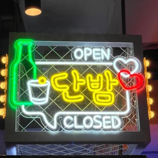 Lサイズ】いらっしゃいませ ハングル 韓国語 看板 置物 雑貨 ライトBOX