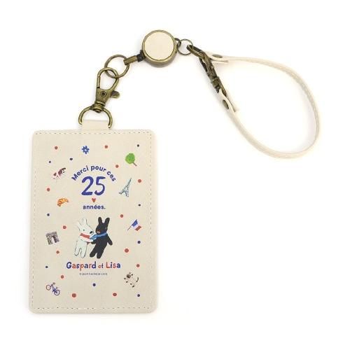 パスケース・カードケース - リサとガスパール 公式オンラインショップ