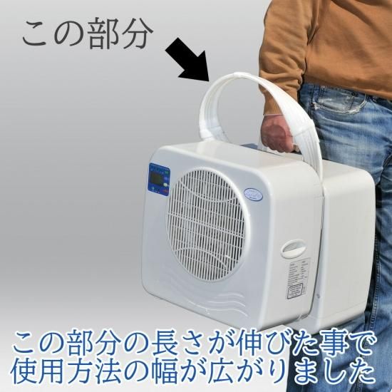 車中泊用 ポータブル クーラー ラ・クール La.Cool 携帯クーラー 冷房