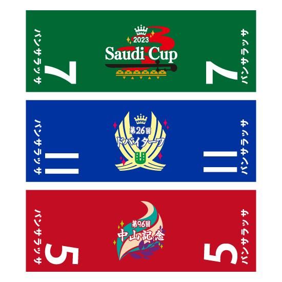 推し馬コレクション パンサラッサ ミドルサイズぬいぐるみ ゼッケン3