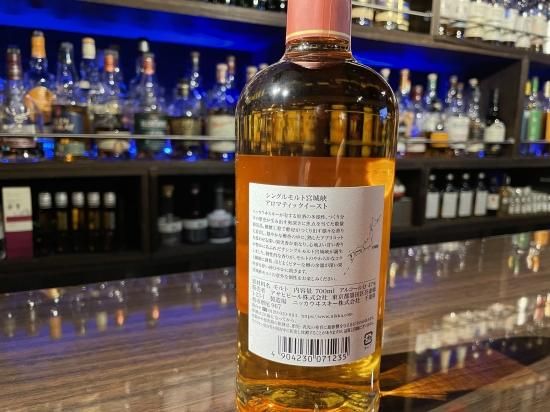 神奈川県県内限定発送】宮城峡アロマティックイースト2022 45ml 3,630