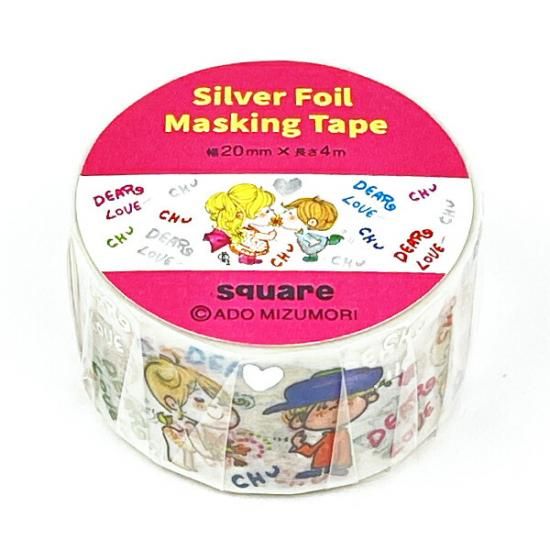 水森亜土 銀箔 マスキングテープ (ホワイト) 文具